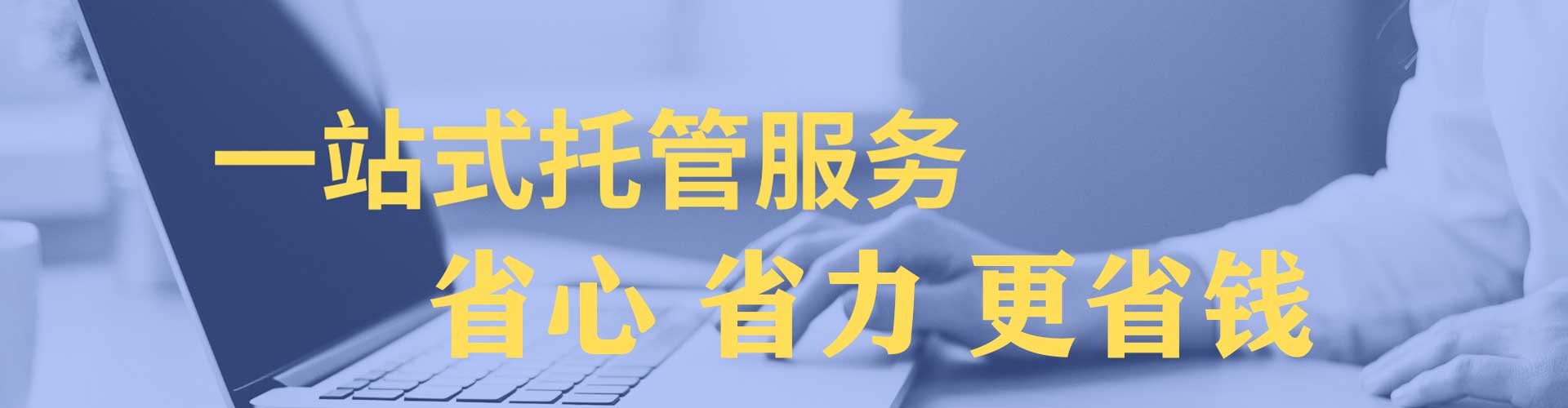 温县sem竞价员